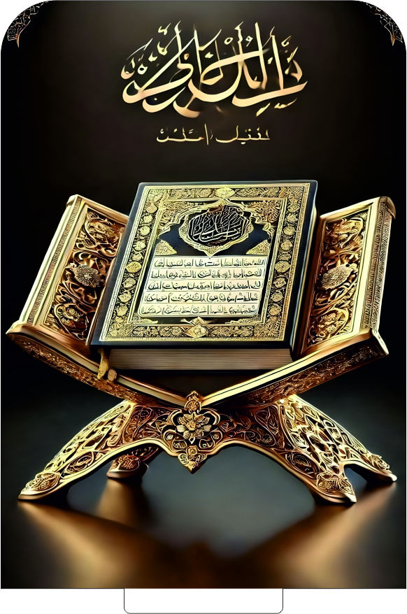 Quran Sharif Dashboard