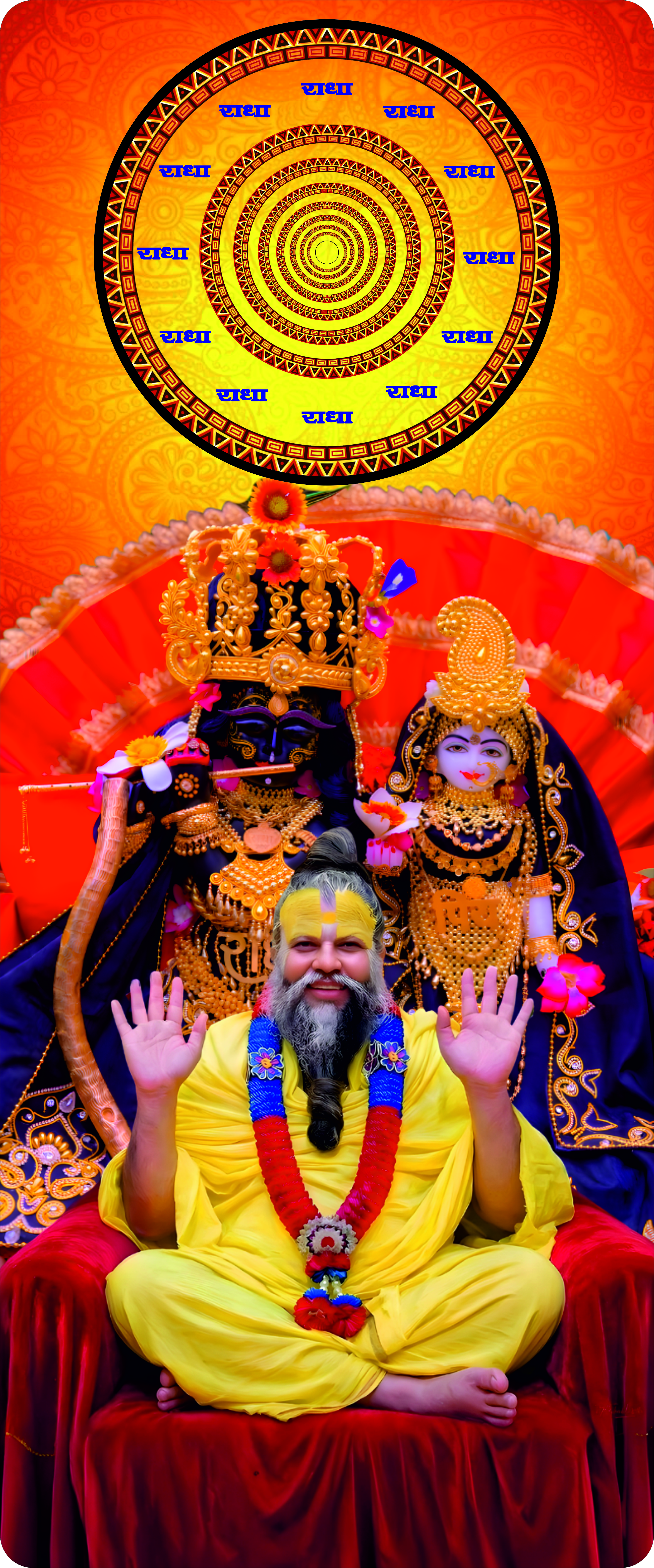 Premanand ji 2 Wall Clock