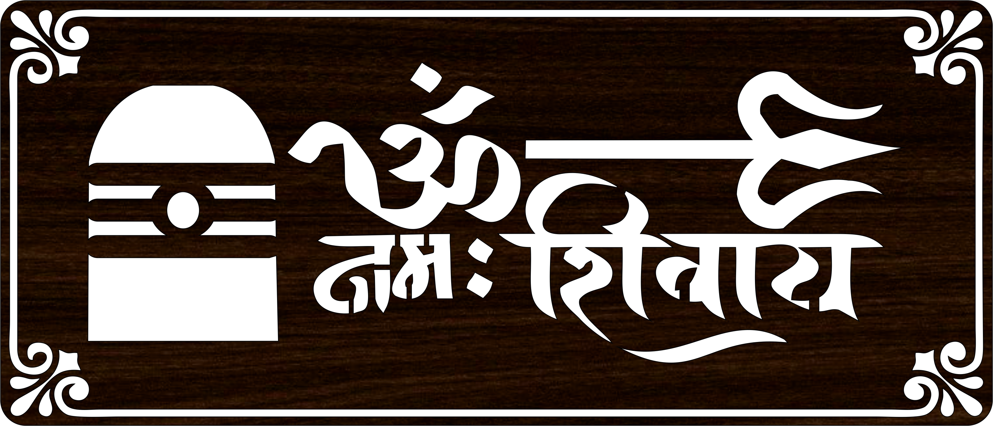 Om Namah Shivaye