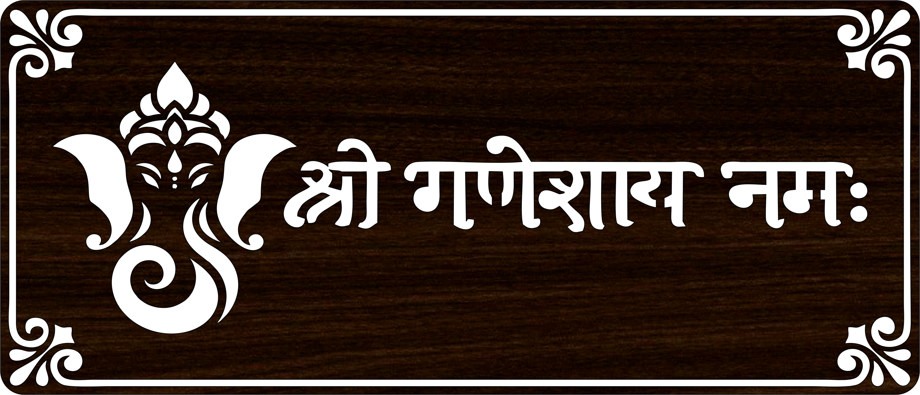 Shri Ganeshaye Namah
