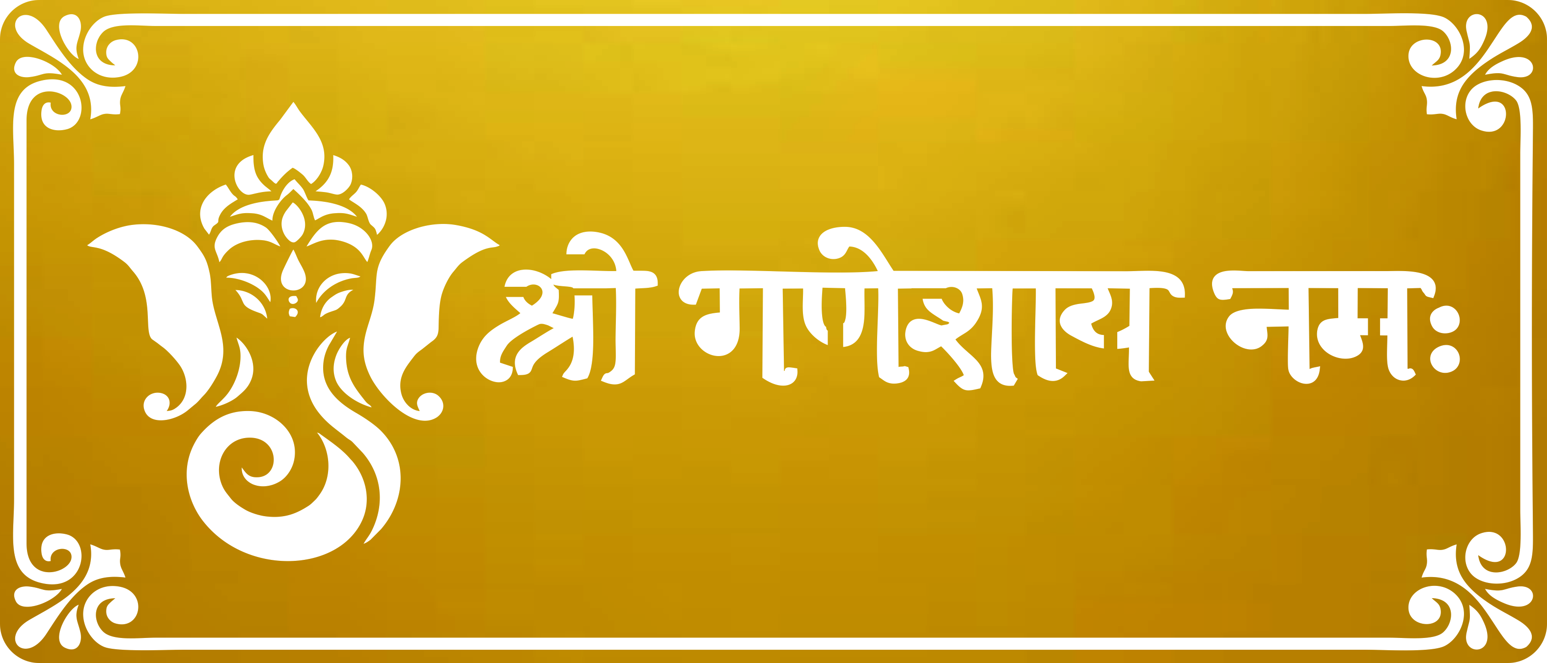 Shri Ganeshaye Namah