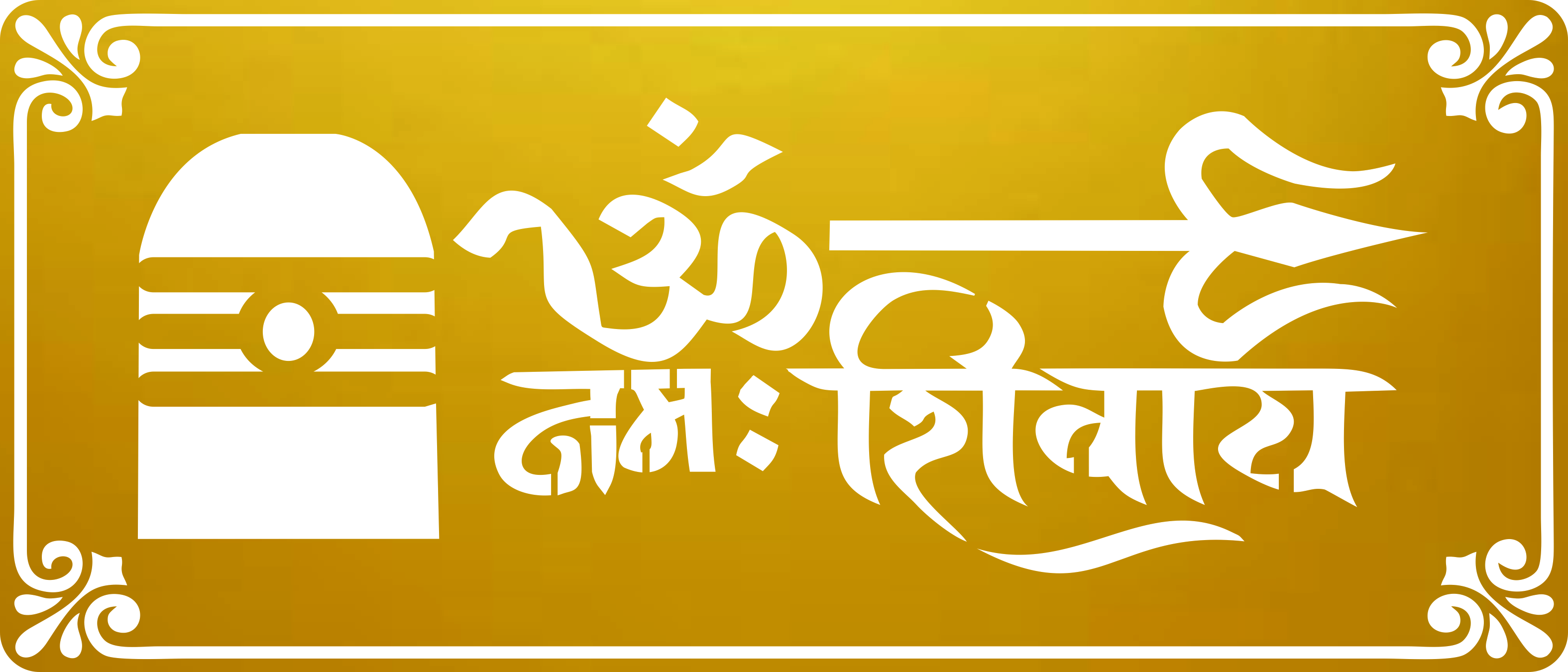 Om Namah Shivaya