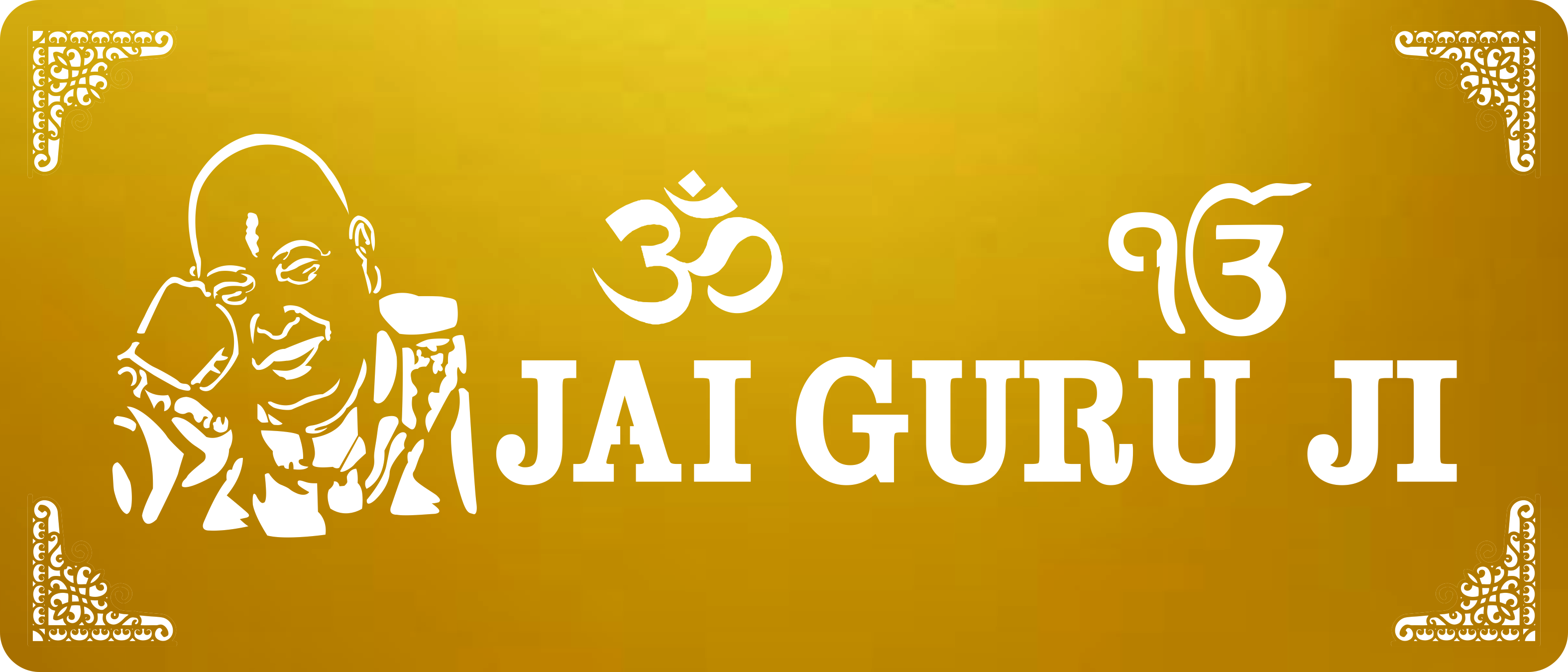 Jai Guru Ji