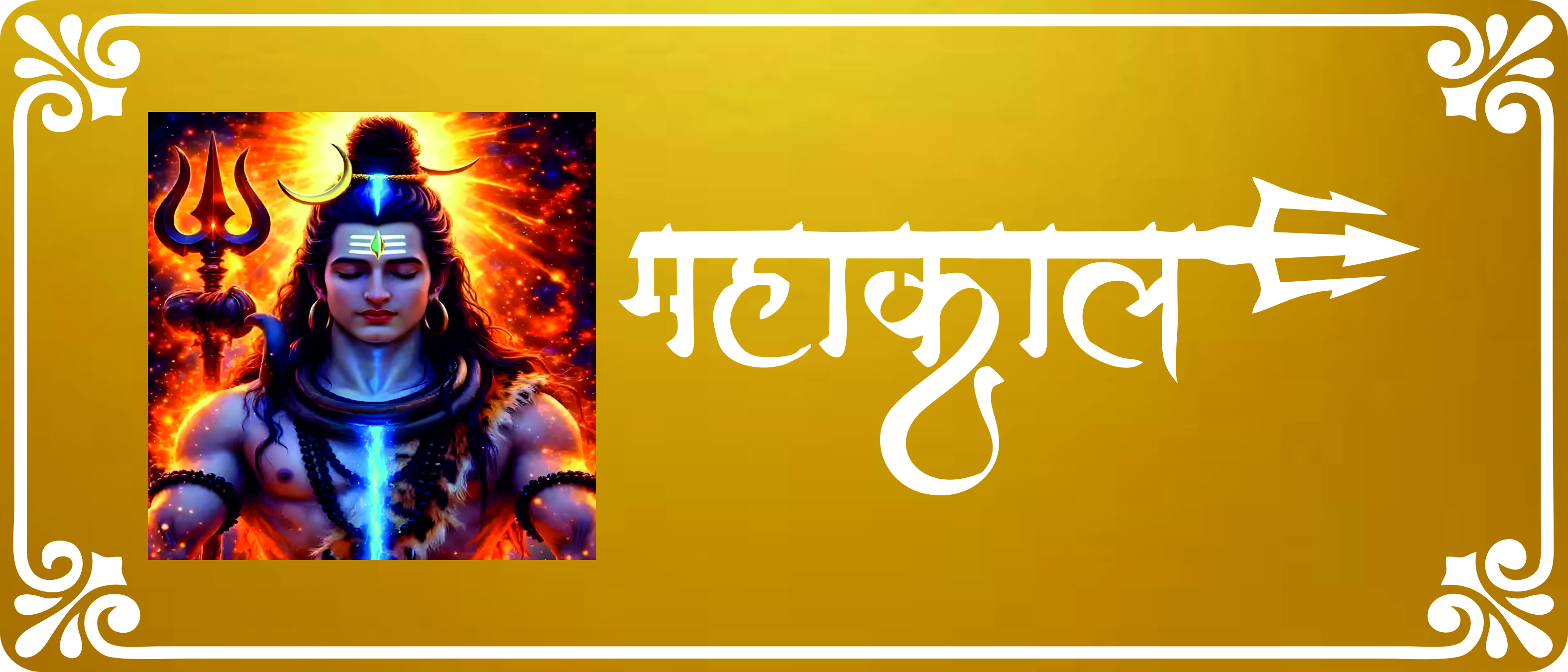 Mahakal