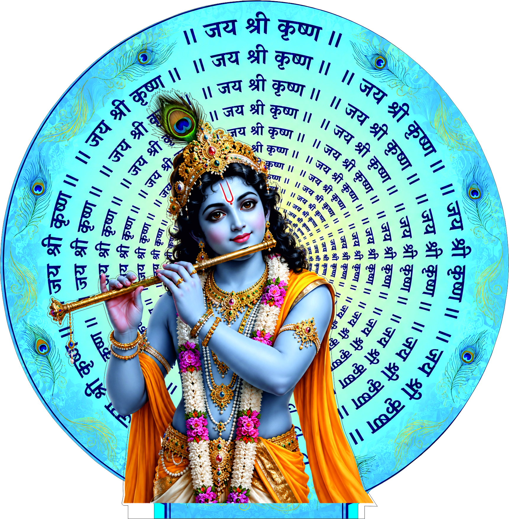 Krishna ji
