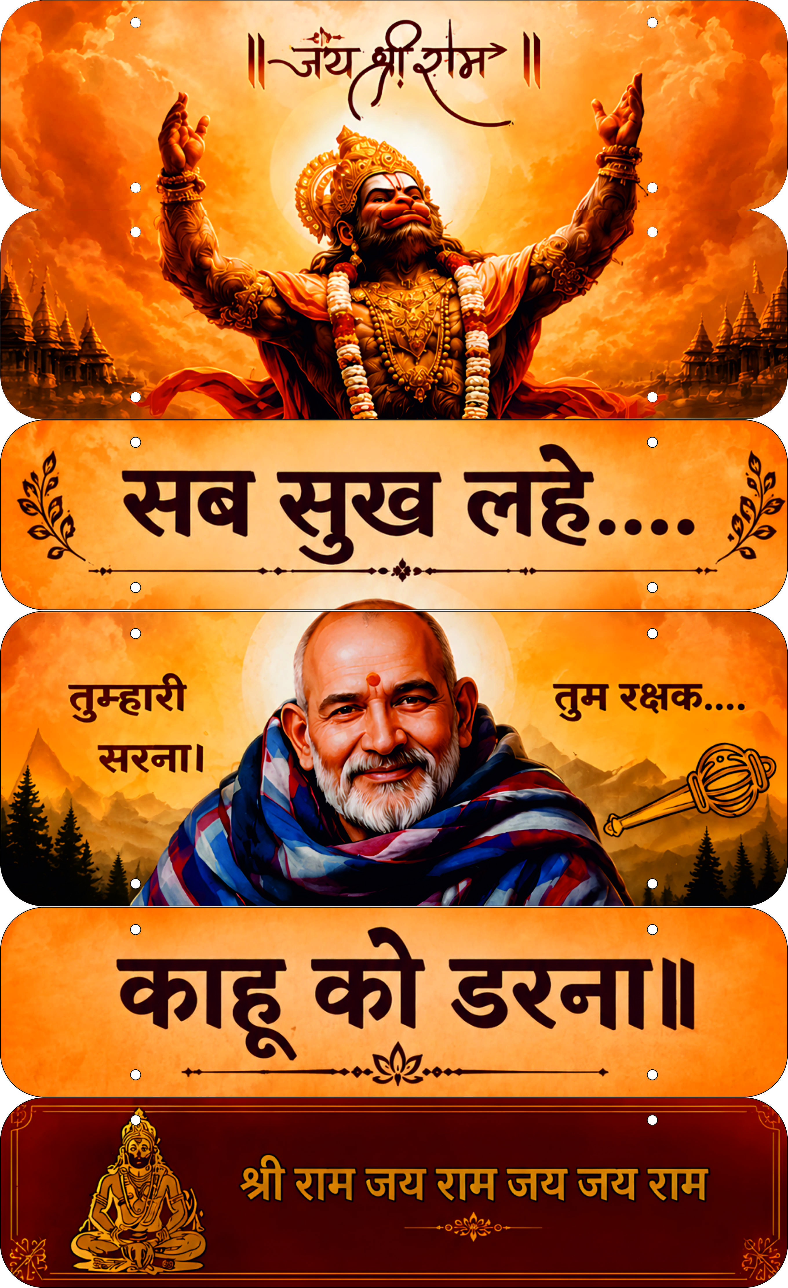 Neem Karoli ji