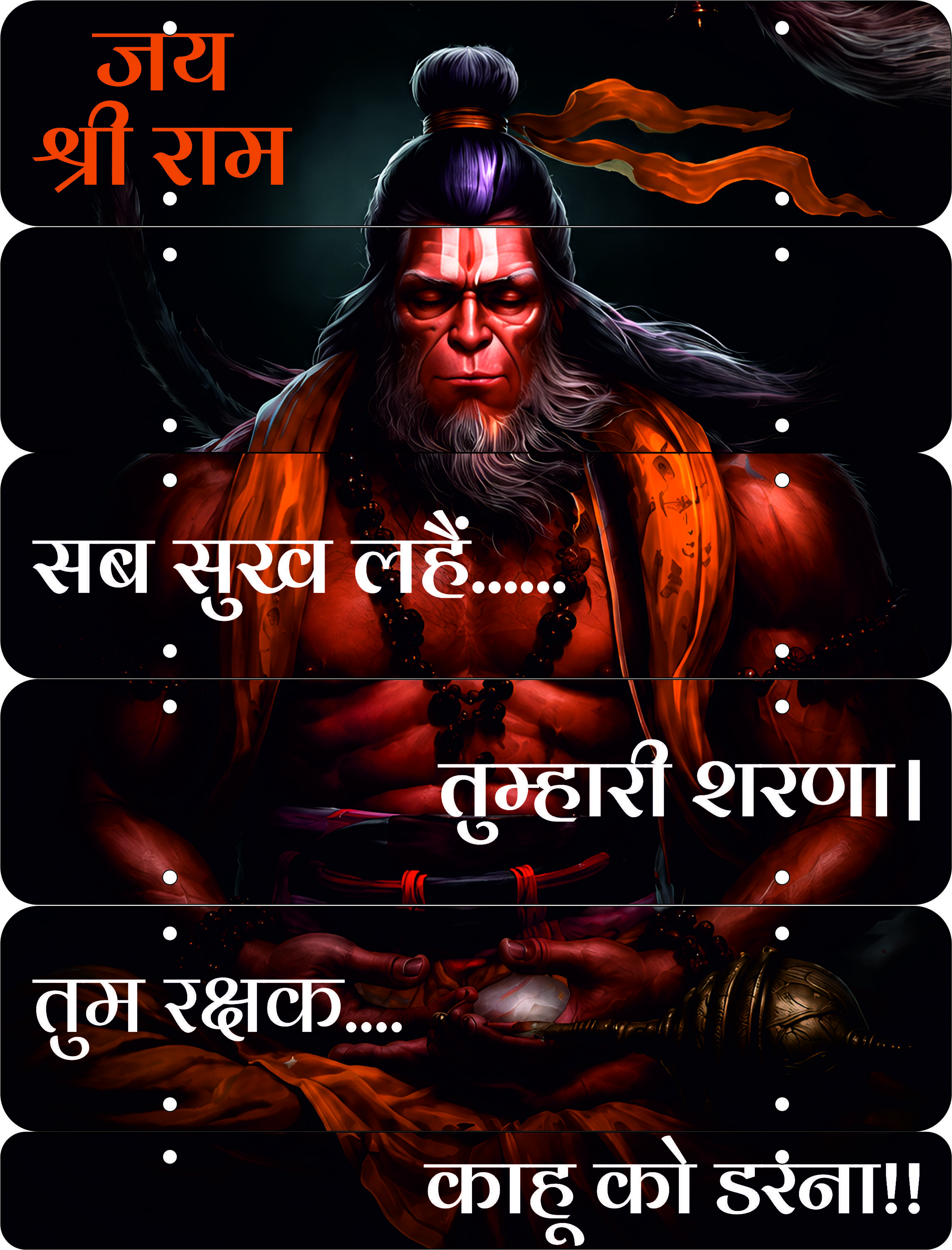 Hanuman ji