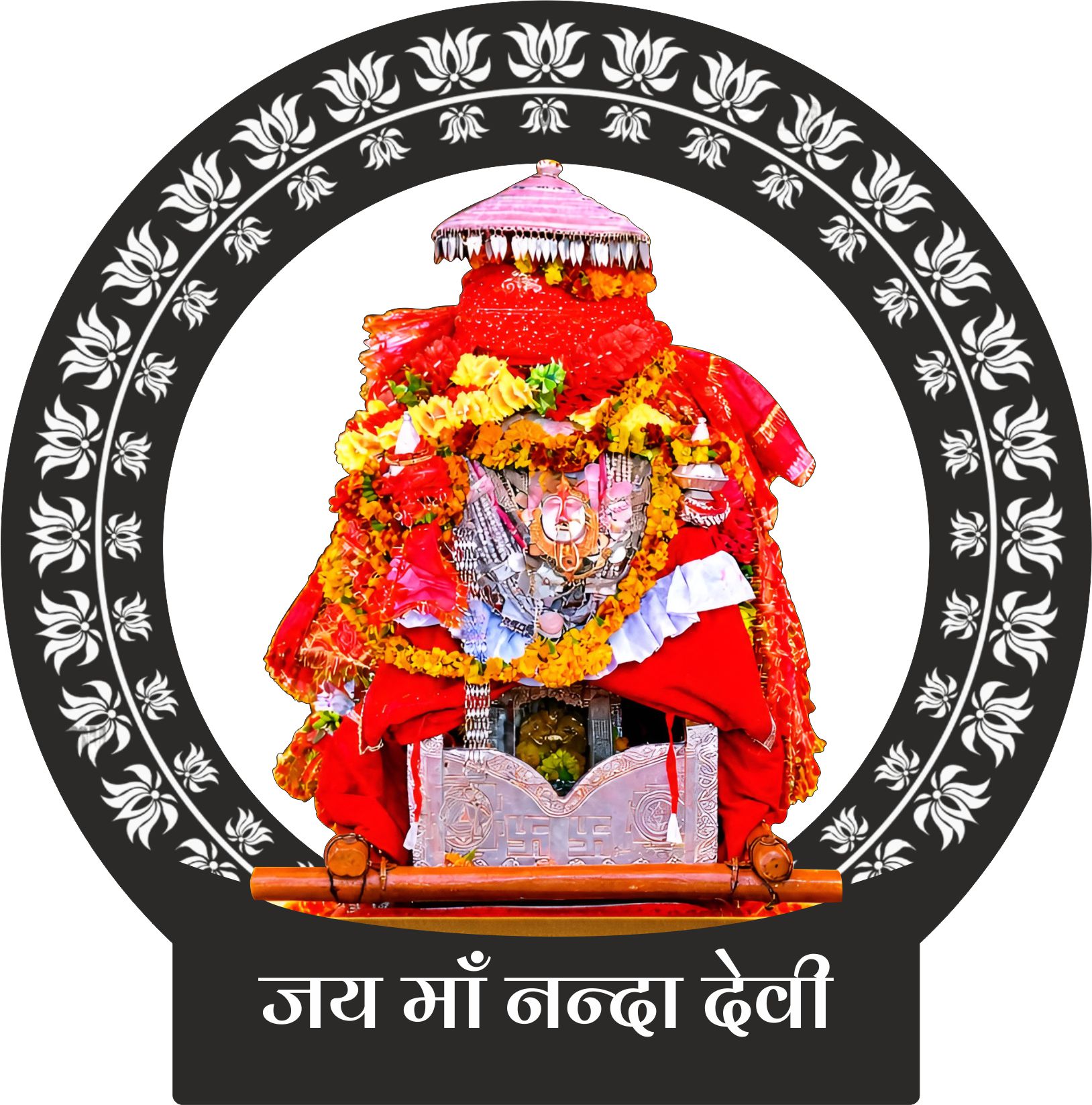 Nanda Devi