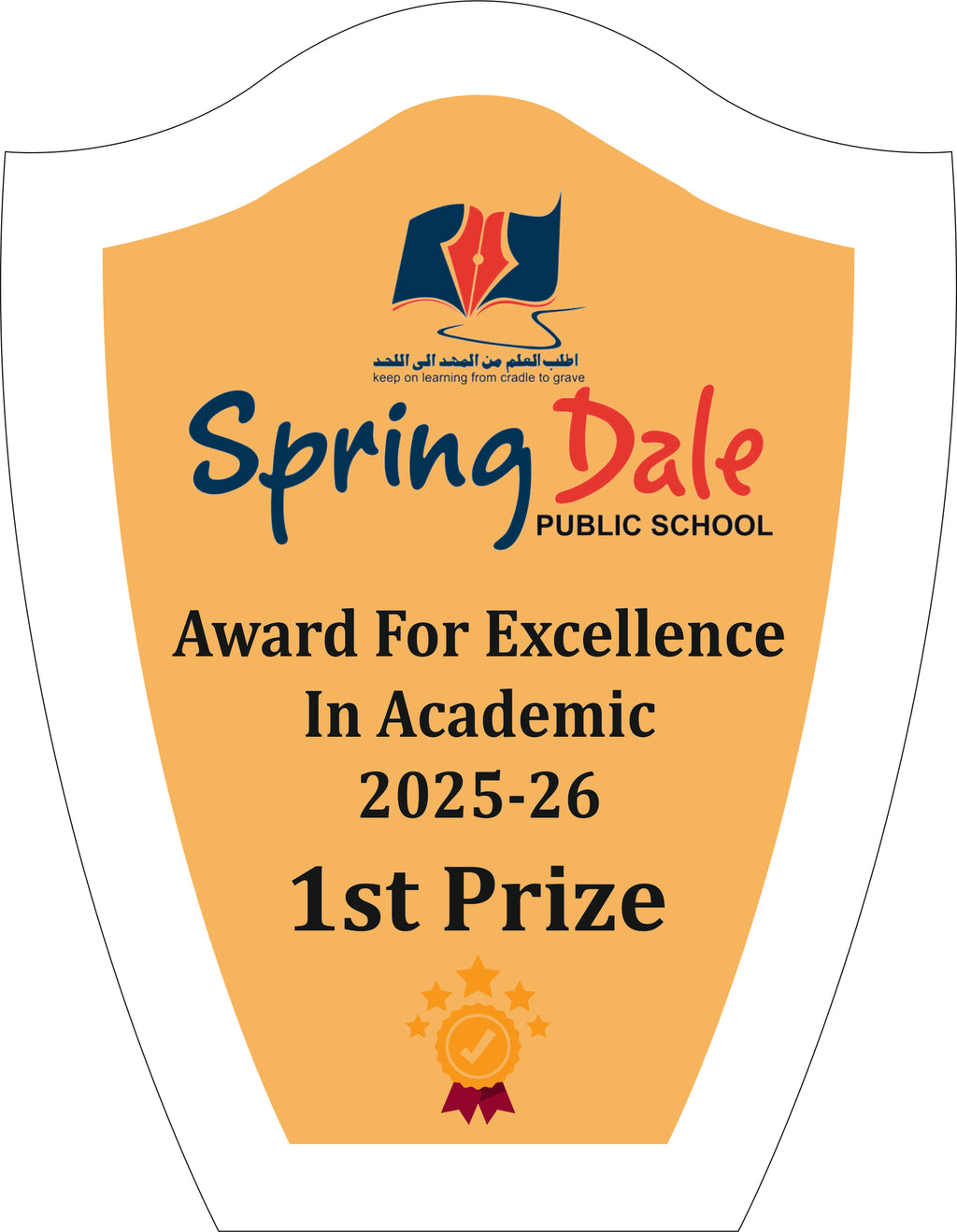 Prestige Achievement Custom Trophy