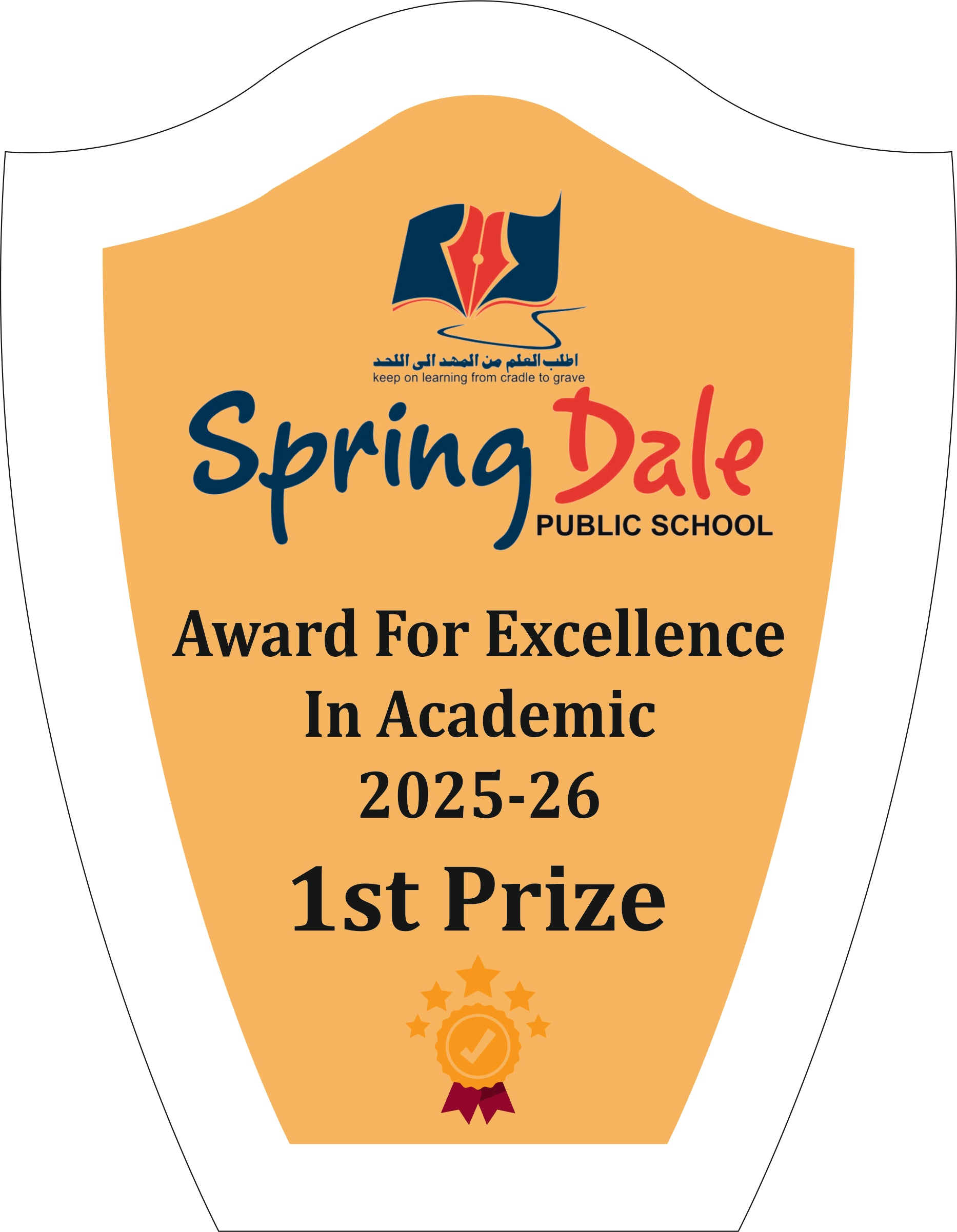 Prestige Achievement Custom Trophy