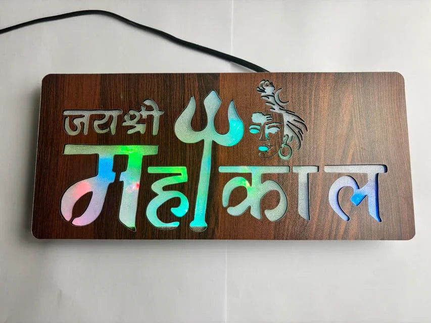 Diwali Gift Item Decorative Light Jai Shree Mahakal Red Green Blue Light Blinking - Gift With Smile