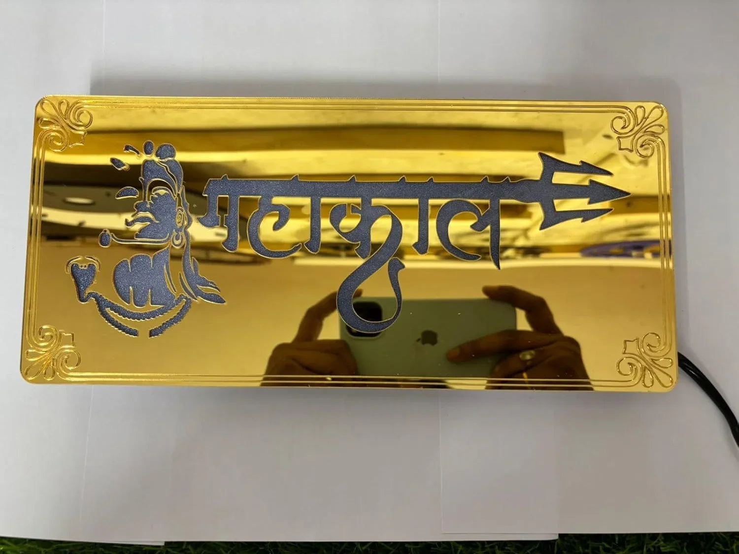 Gold Diwali Gift Item Decorative Light Jai Shree Mahakal Red Green Blue Light Blinking - Gift With Smile