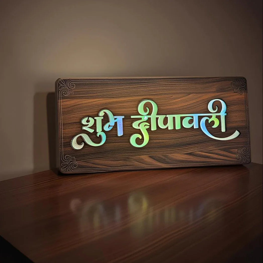 Diwali Gift Item Decorative Light Subh Dipawali Red Green Blue Light Blinking - Gift With Smile