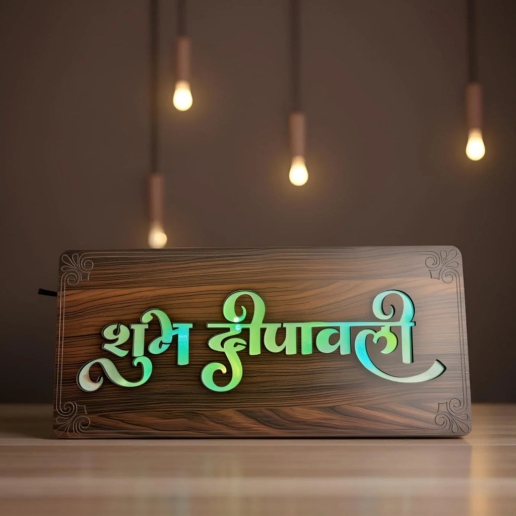Diwali Gift Item Decorative Light Subh Dipawali Red Green Blue Light Blinking - Gift With Smile