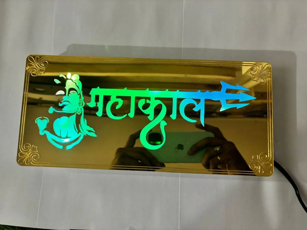 Gold Diwali Gift Item Decorative Light Jai Shree Mahakal Red Green Blue Light Blinking - Gift With Smile
