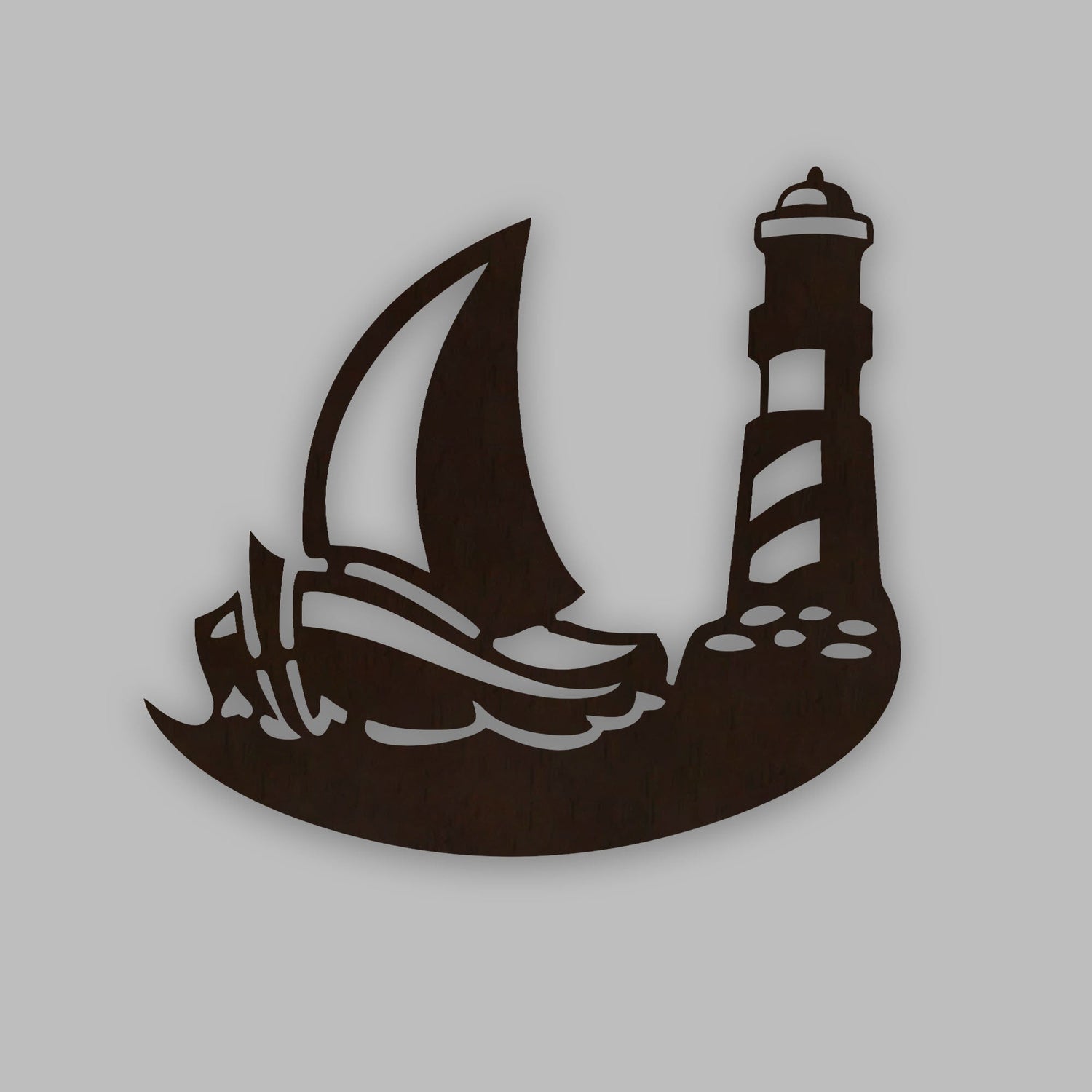 Sailboat Lighthouse Backlit Wooden Wall Decor with LED Night Light With Remote