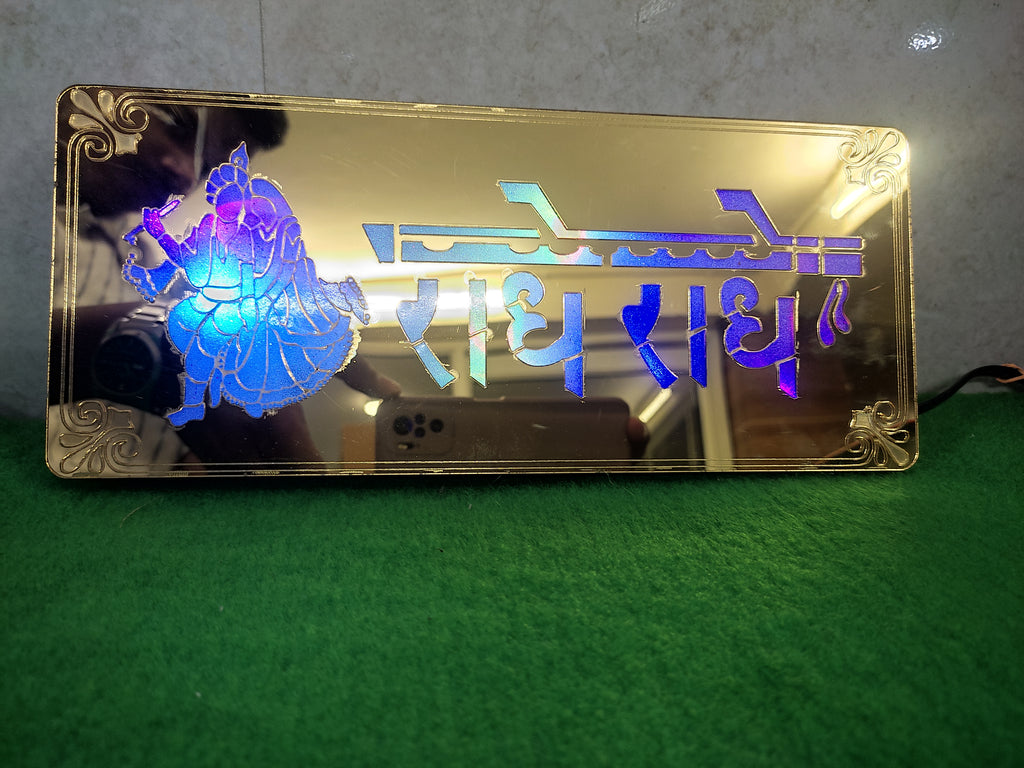 Radhe Radhe Golden Acrylic Night Lamp RGB Light Blinking