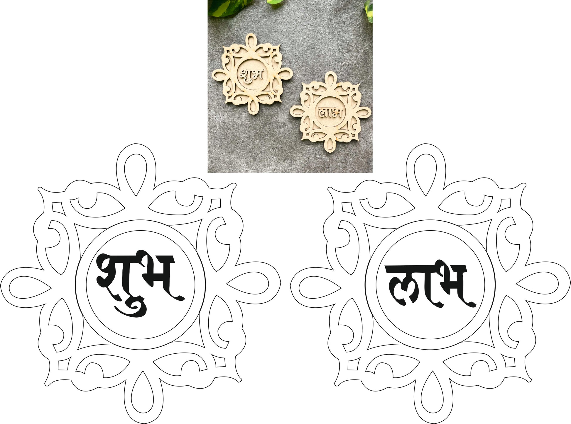 Rangoli Design Shubh Labh (MDF)