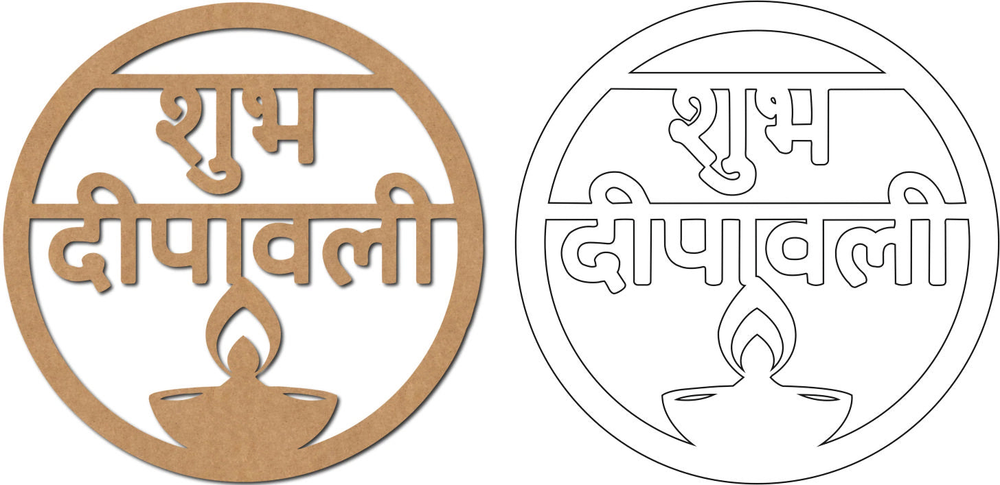 Shubh Diwali Hang (MDF)